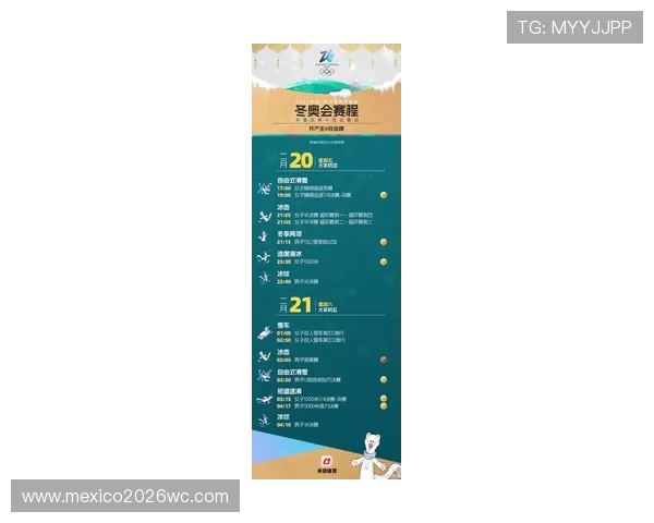 2026世界杯抽签时间安排,官方公告及相关准备工作详解 2026世界杯抽签时间安排,官方公告及相关准备工作详解