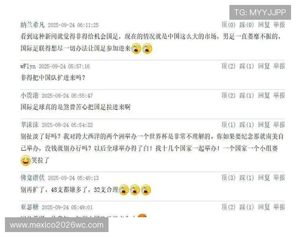 世界杯亚洲几个名额的最新分配情况及未来趋势分析