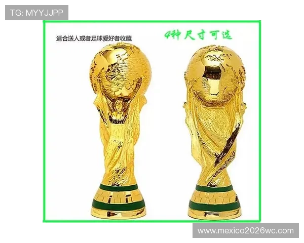 世界杯奖杯模型的收藏与投资价值分析 世界杯奖杯模型的收藏与投资价值分析