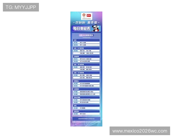 2026年世界杯开幕时间及决赛时间安排,全面了解赛事时间节点和重要日期 2026年世界杯开幕时间及决赛时间安排,全面了解赛事时间节点和重要日期