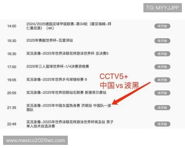 2026年世界杯参赛队伍名单公布时间及各队晋级资格详细介绍 2026年世界杯参赛队伍名单公布时间及各队晋级资格详细介绍
