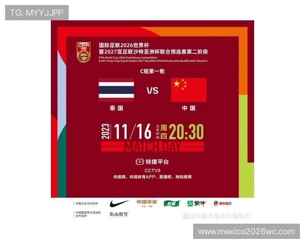 中国为什么一直没有申办世界杯足球赛的原因分析与未来可能性探讨