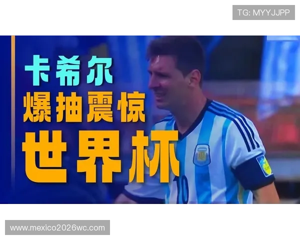 探索历届世界杯最佳射手的进球数背后隐藏的足球战术与技术演变