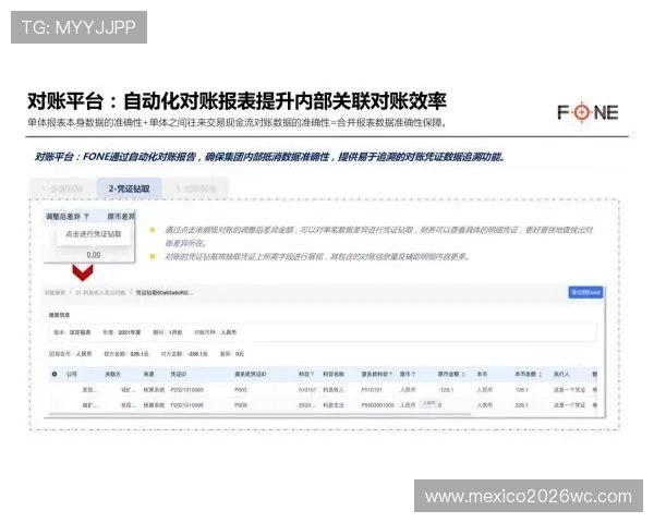 足球投注软件的优势与使用技巧详解助你在比赛中轻松赢取丰厚奖金