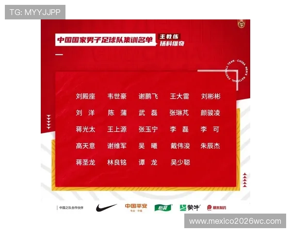 2026世界杯预选赛中国队最新积分榜排名情况全面解析