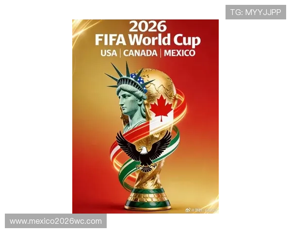 2026美加墨世界杯会徽中的象征符号如何体现多元文化融合与国际合作精神