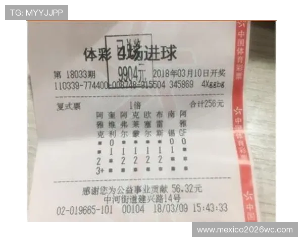 中国足彩竞彩网首页官网未来赛事预告与投注策略，助你把握每一次投注良机