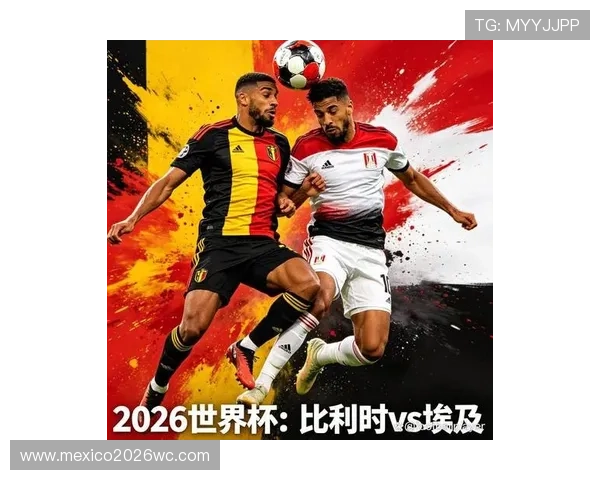 2026年世界杯埃及队晋级形势详解及可能面临的挑战