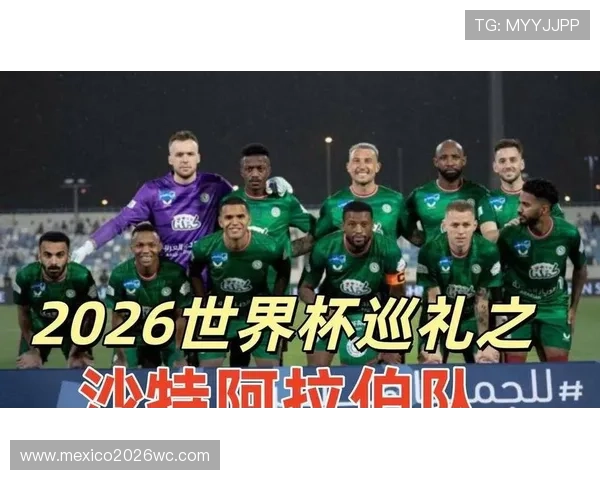 2026年世界杯西班牙对沙特比赛结果预测：双方战术分析与赛前展望