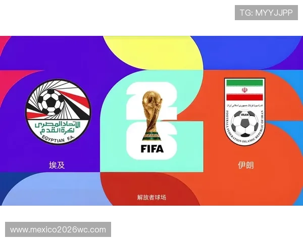 世界杯小组赛埃及伊朗比赛积分榜实时追踪及两队晋级前景预测 世界杯小组赛埃及伊朗比赛积分榜实时追踪及两队晋级前景预测