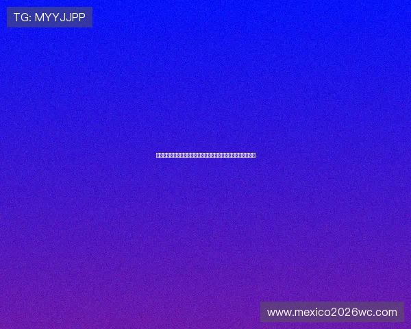 乌拉圭队在世界杯出线形势中的优势与挑战:佛得角能否实现突破 乌拉圭队在世界杯出线形势中的优势与挑战:佛得角能否实现突破