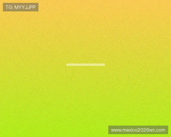 新西兰与比利时世界杯比赛前瞻:双方阵容、战术及胜负预测 新西兰与比利时世界杯比赛前瞻:双方阵容、战术及胜负预测