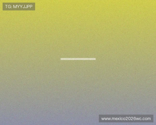 新西兰对阵埃及世界杯手机直播最新赛况与比赛结果实时更新 新西兰对阵埃及世界杯手机直播最新赛况与比赛结果实时更新