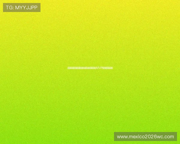 波黑对瑞士比赛中表现最出色的球员是谁?MVP候选人全面解析 波黑对瑞士比赛中表现最出色的球员是谁?MVP候选人全面解析