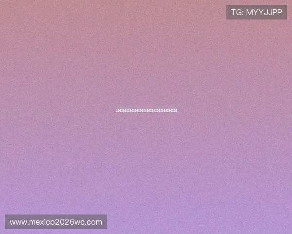 深入分析瑞典与突尼斯比赛中的防守策略与防守强度表现